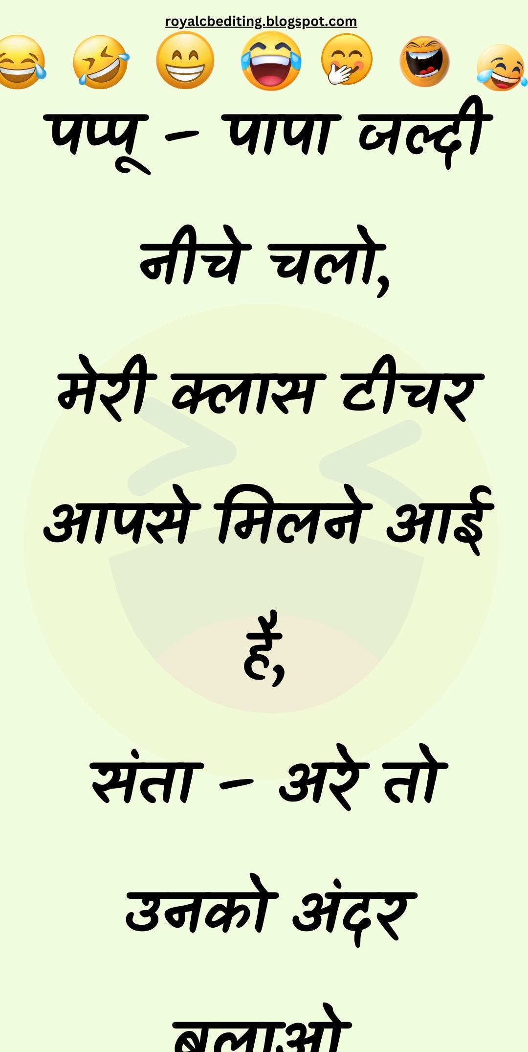 Funny Hindi Jokes