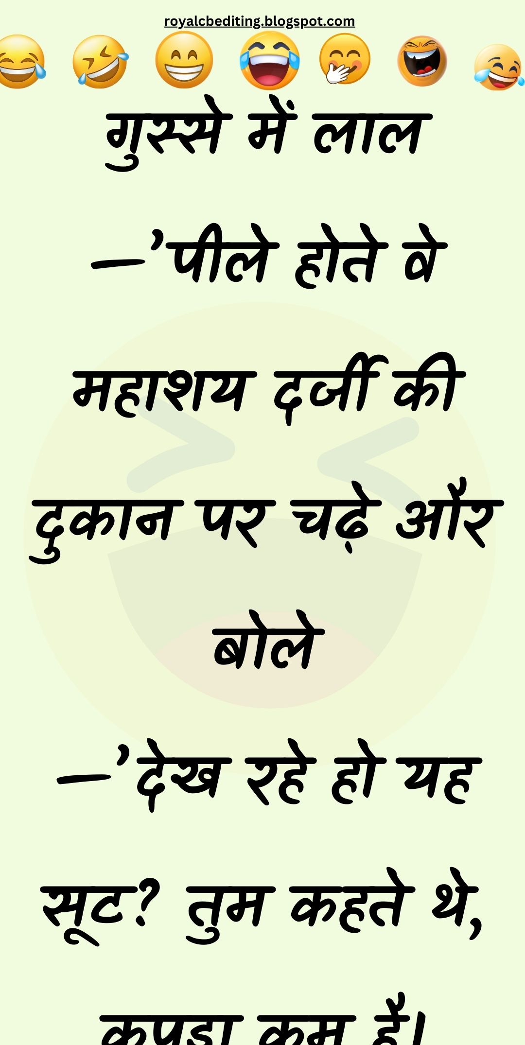 Funny Hindi Jokes