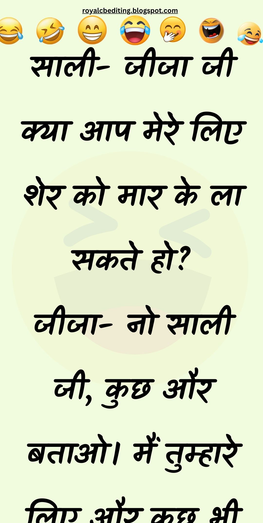 Funny Hindi Jokes