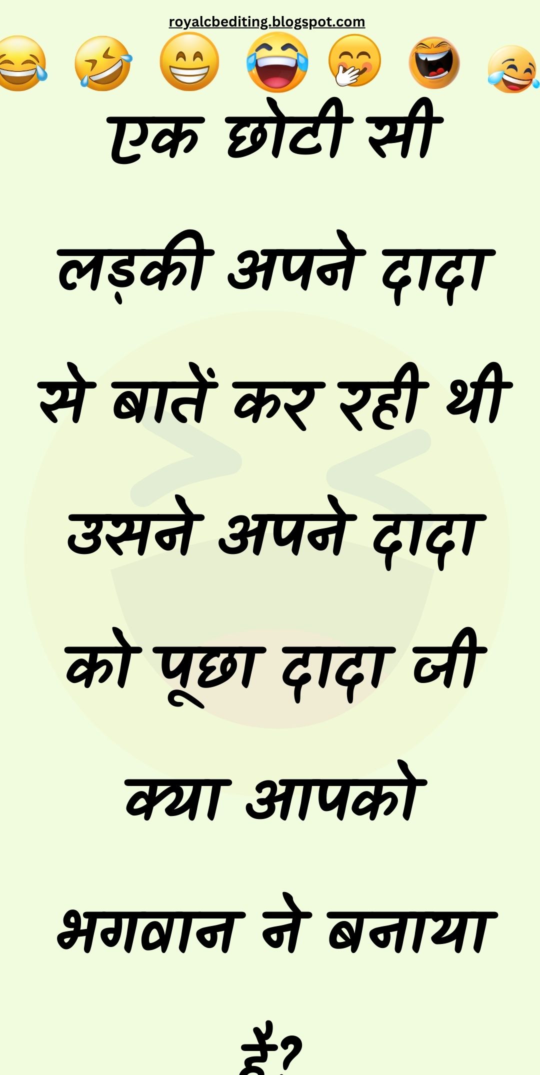 Funny Hindi Jokes