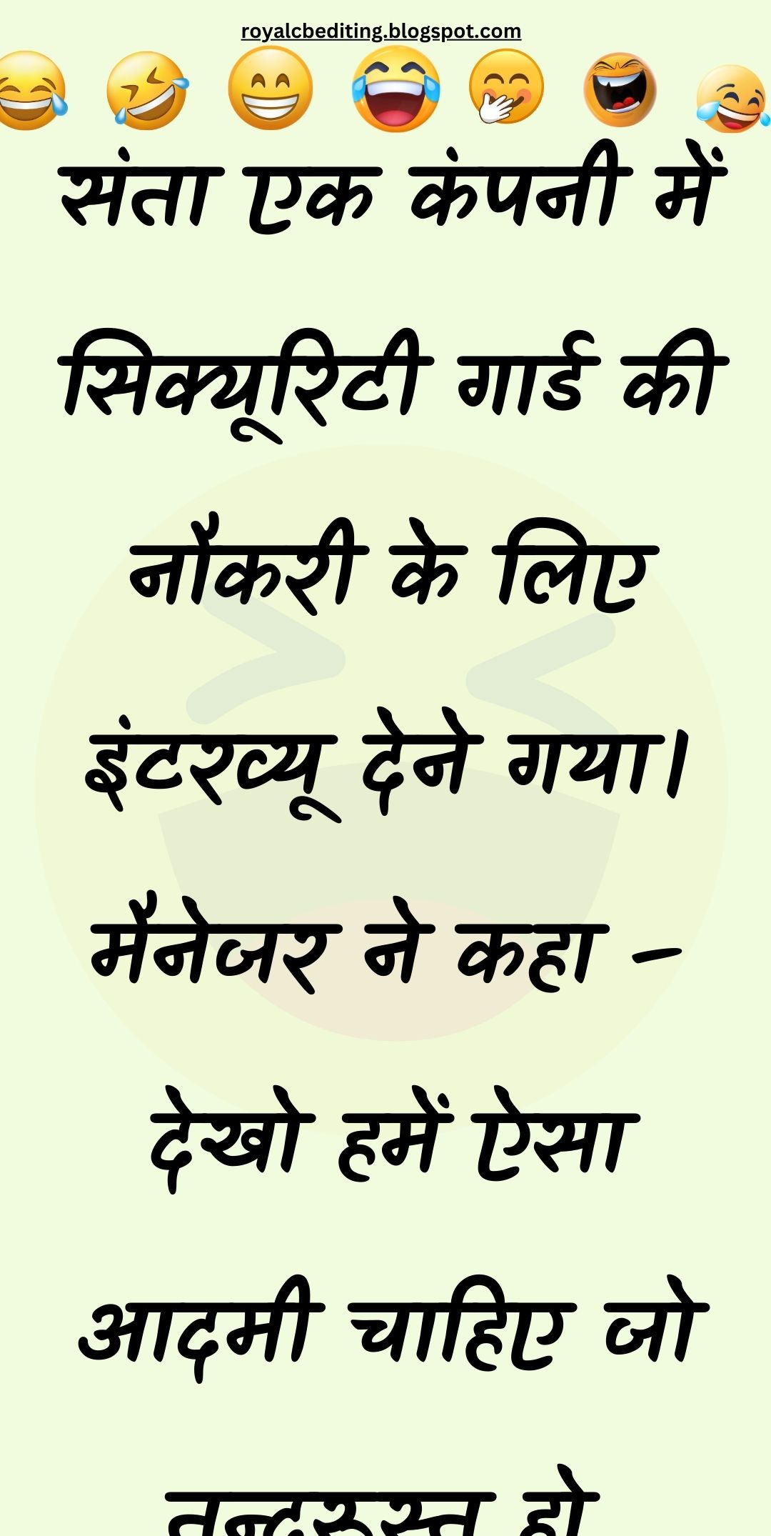 Funny Hindi Jokes