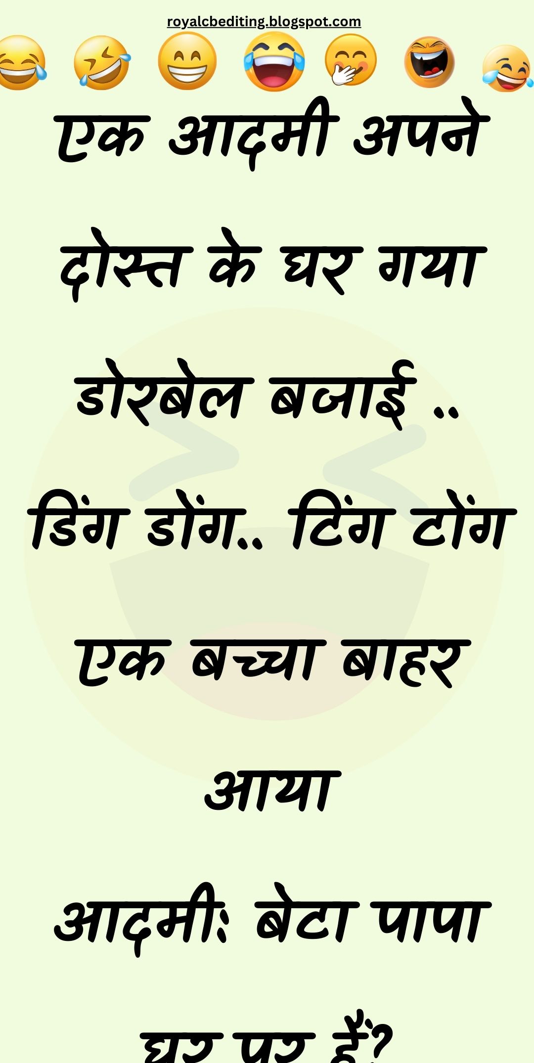 Funny Hindi Jokes