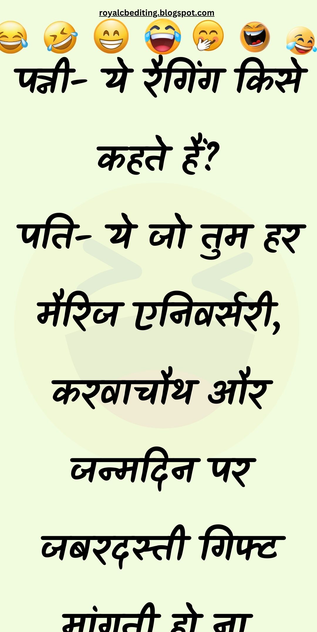 Funny Hindi Jokes