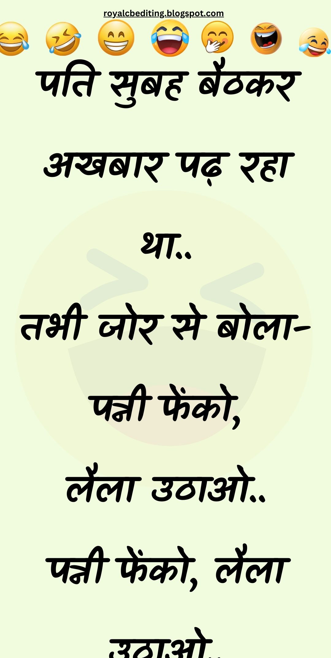 Funny Hindi Jokes