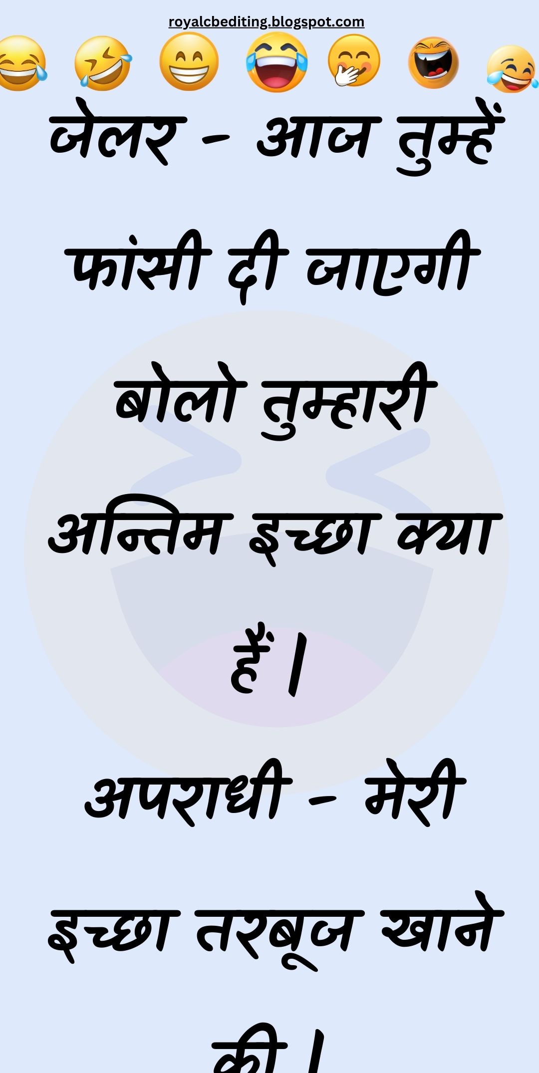 Funny Hindi Jokes