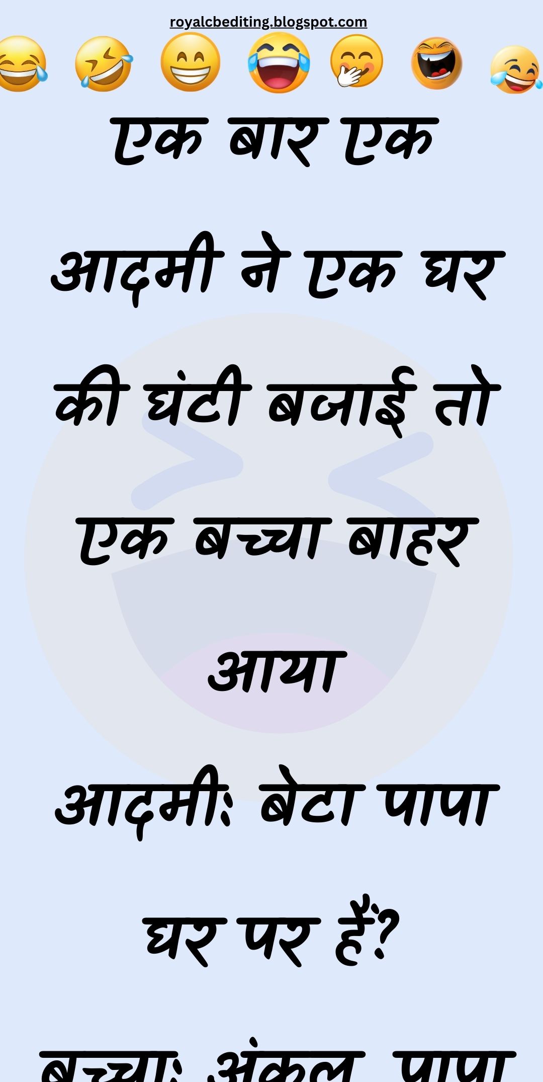 Funny Hindi Jokes