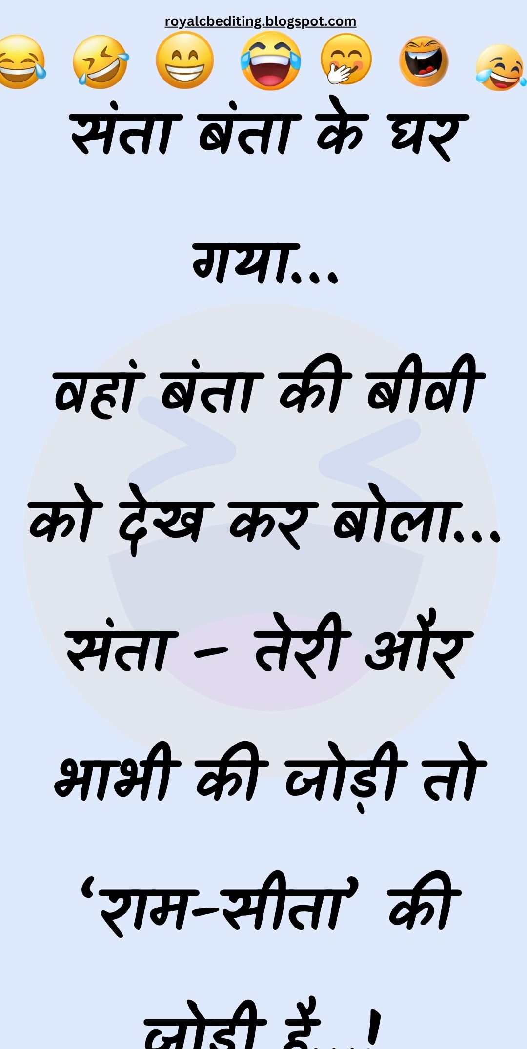 Funny Hindi Jokes