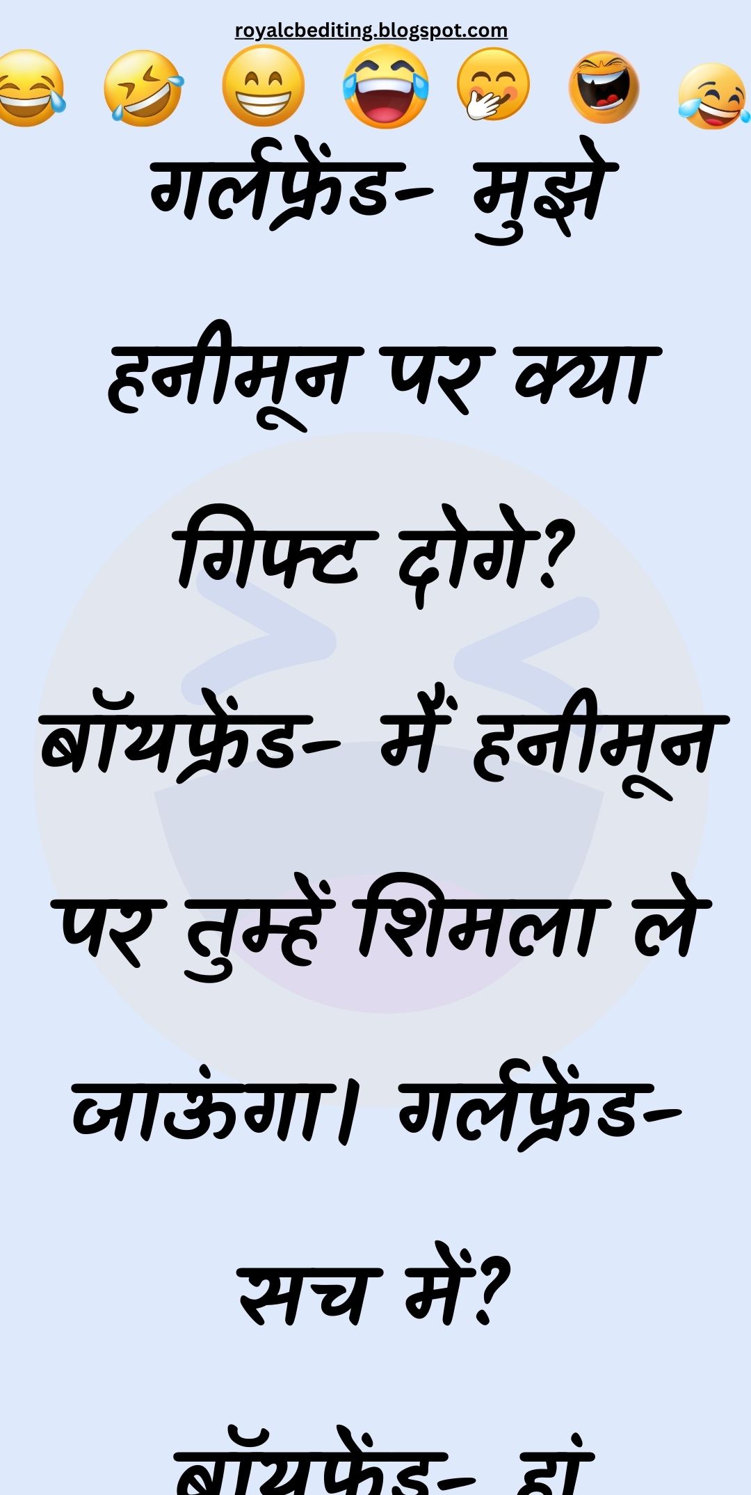 Funny Hindi Jokes