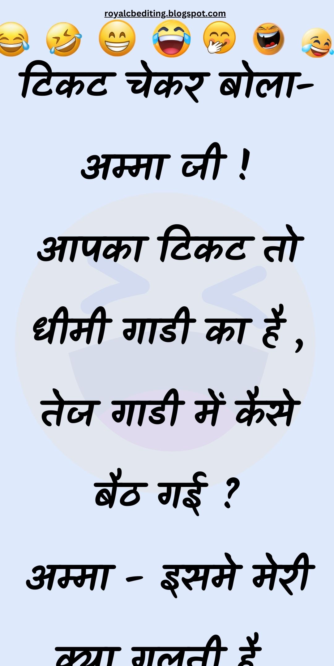 Funny Hindi Jokes