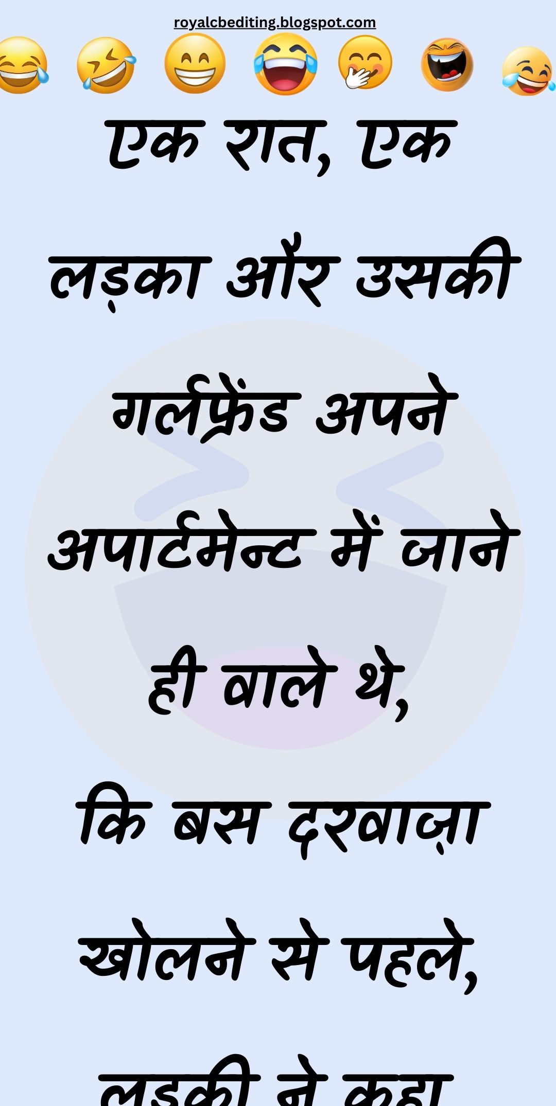 Funny Hindi Jokes