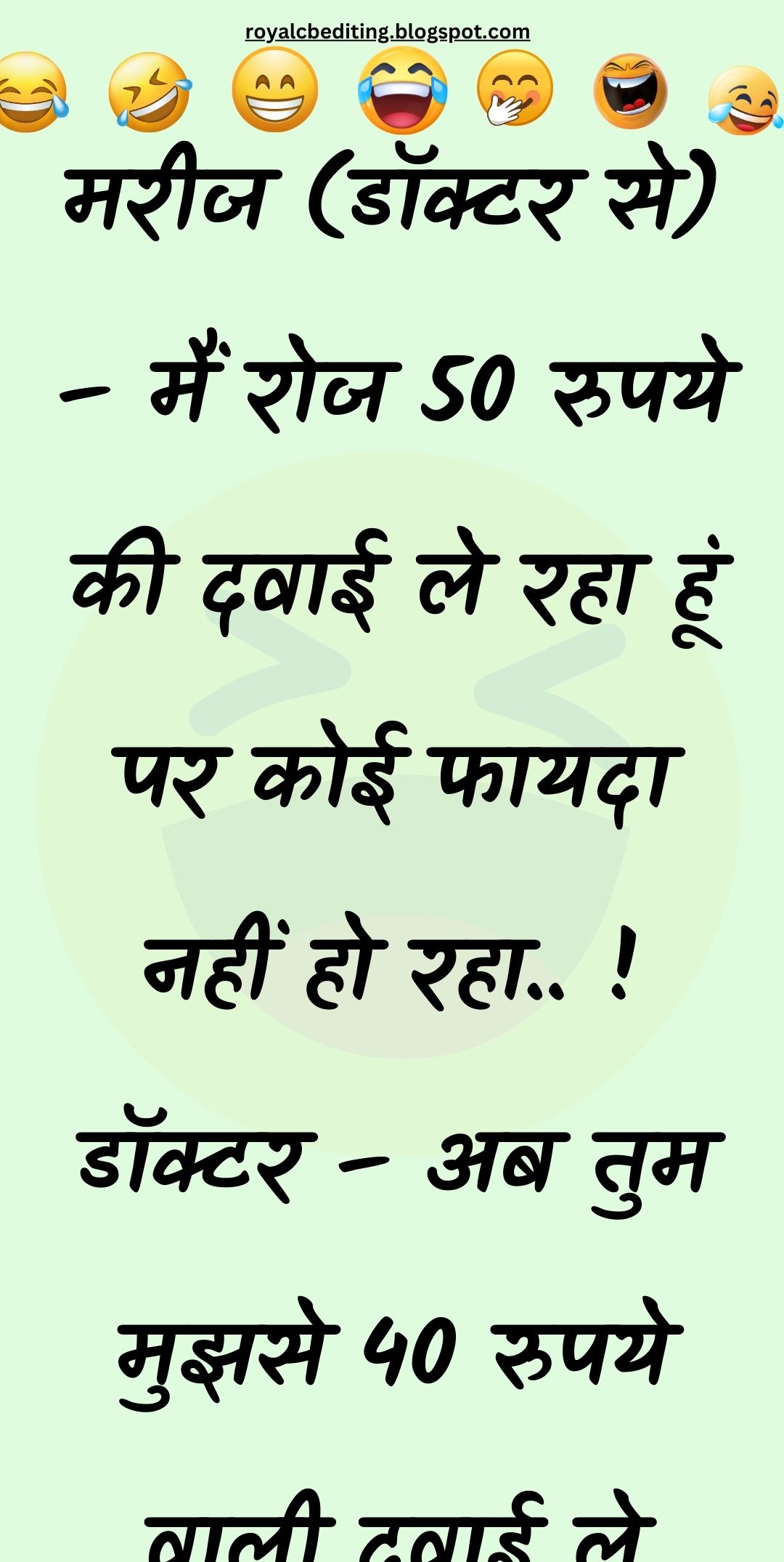 Funny Hindi Jokes