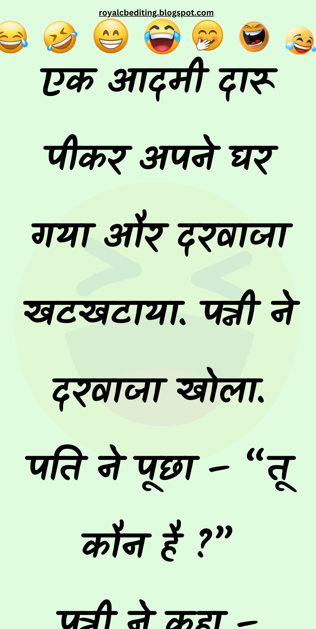 Funny Hindi Jokes