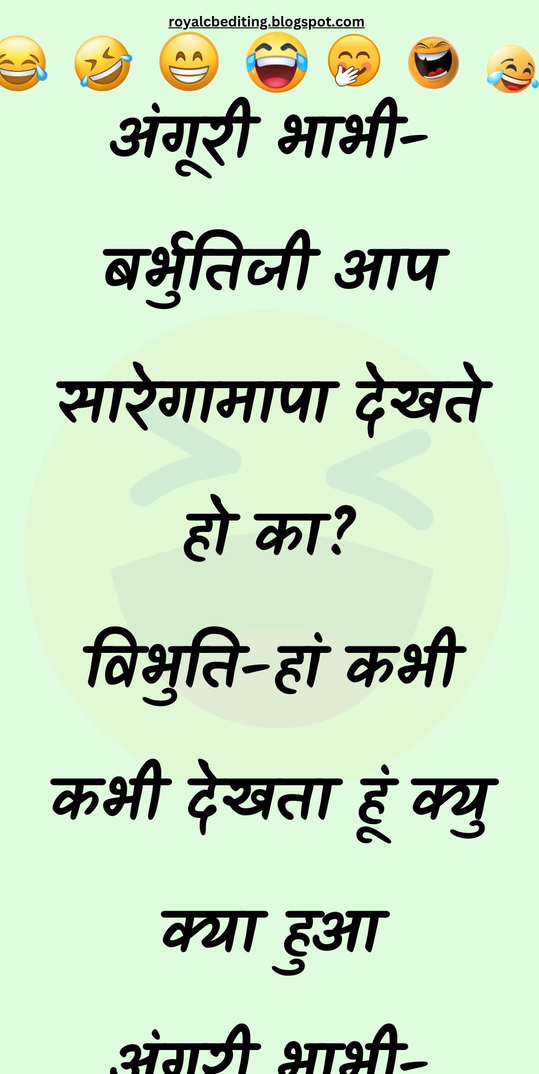 Funny Hindi Jokes