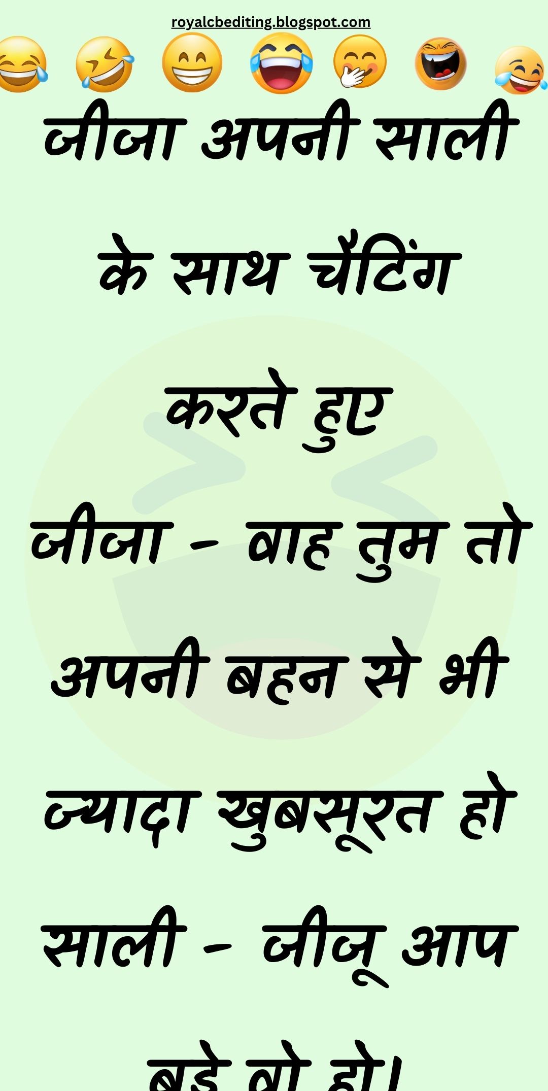 Funny Hindi Jokes