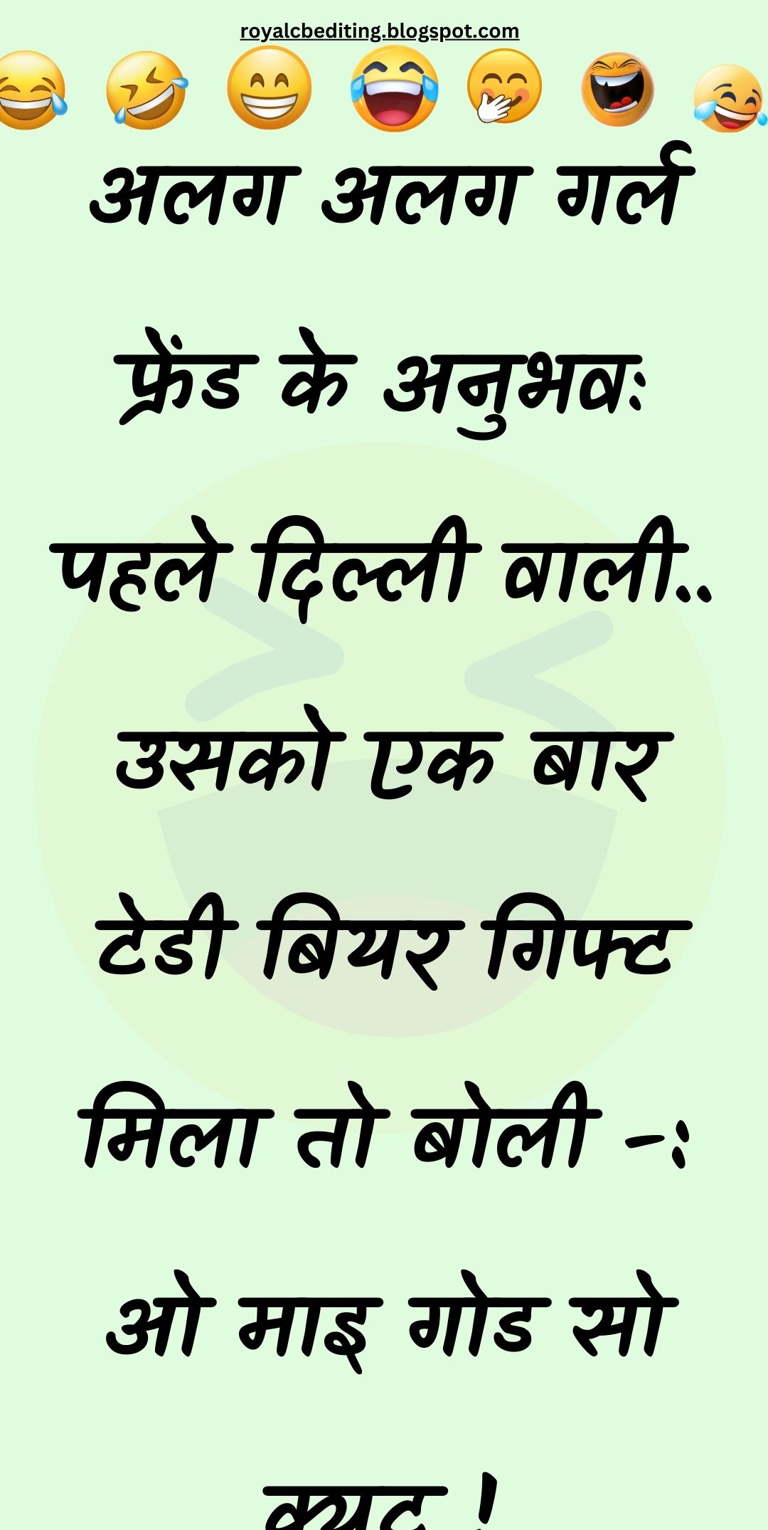 Funny Hindi Jokes