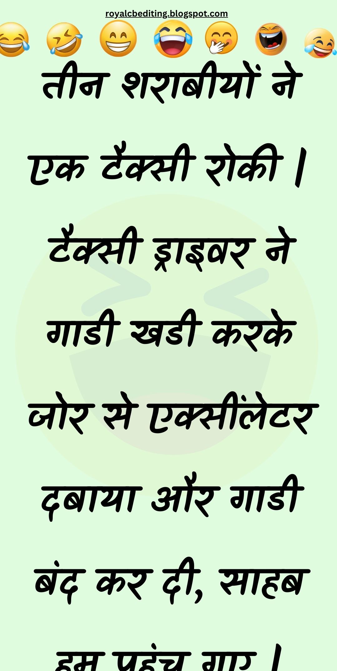 Funny Hindi Jokes