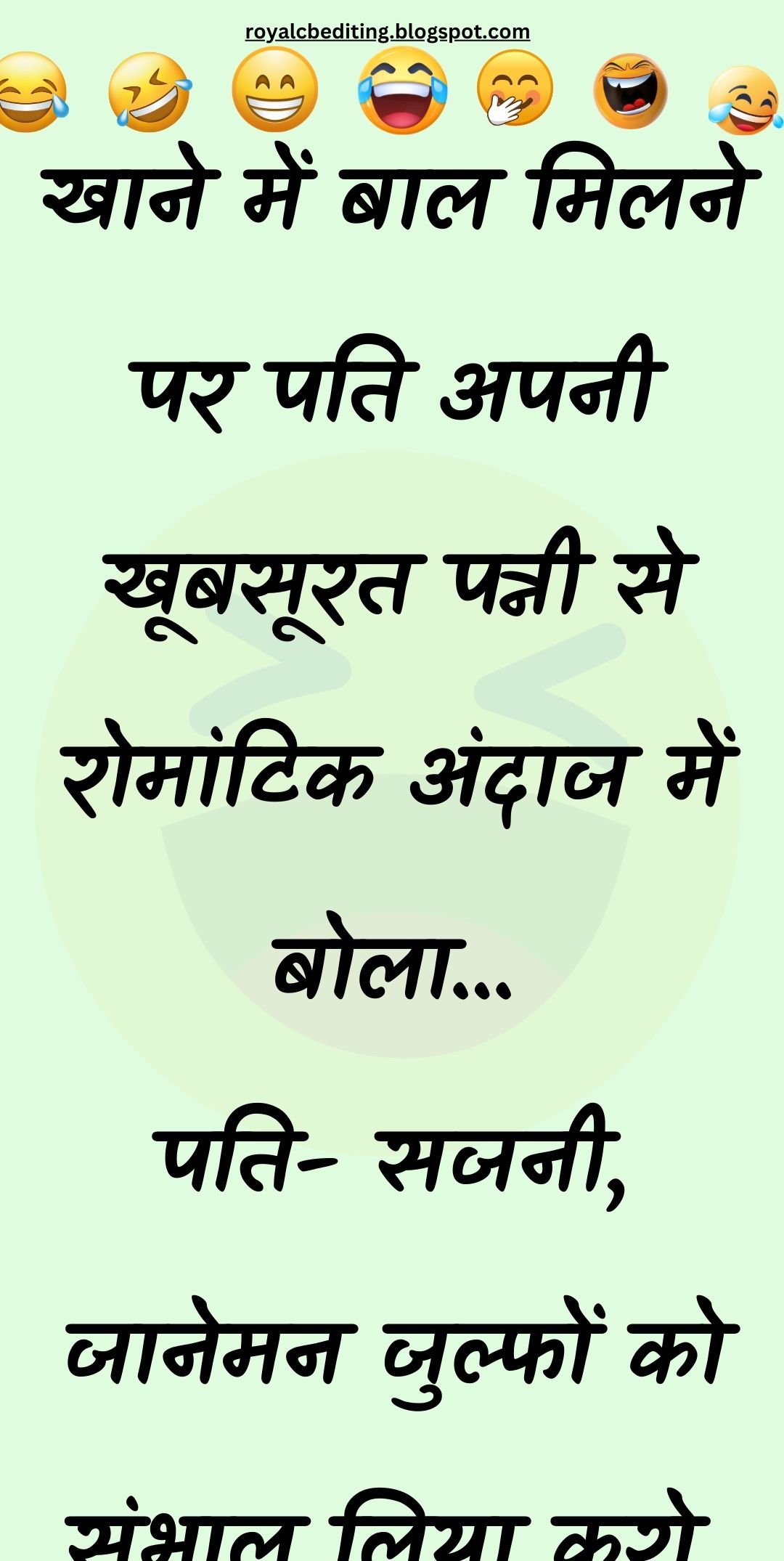 Funny Hindi Jokes