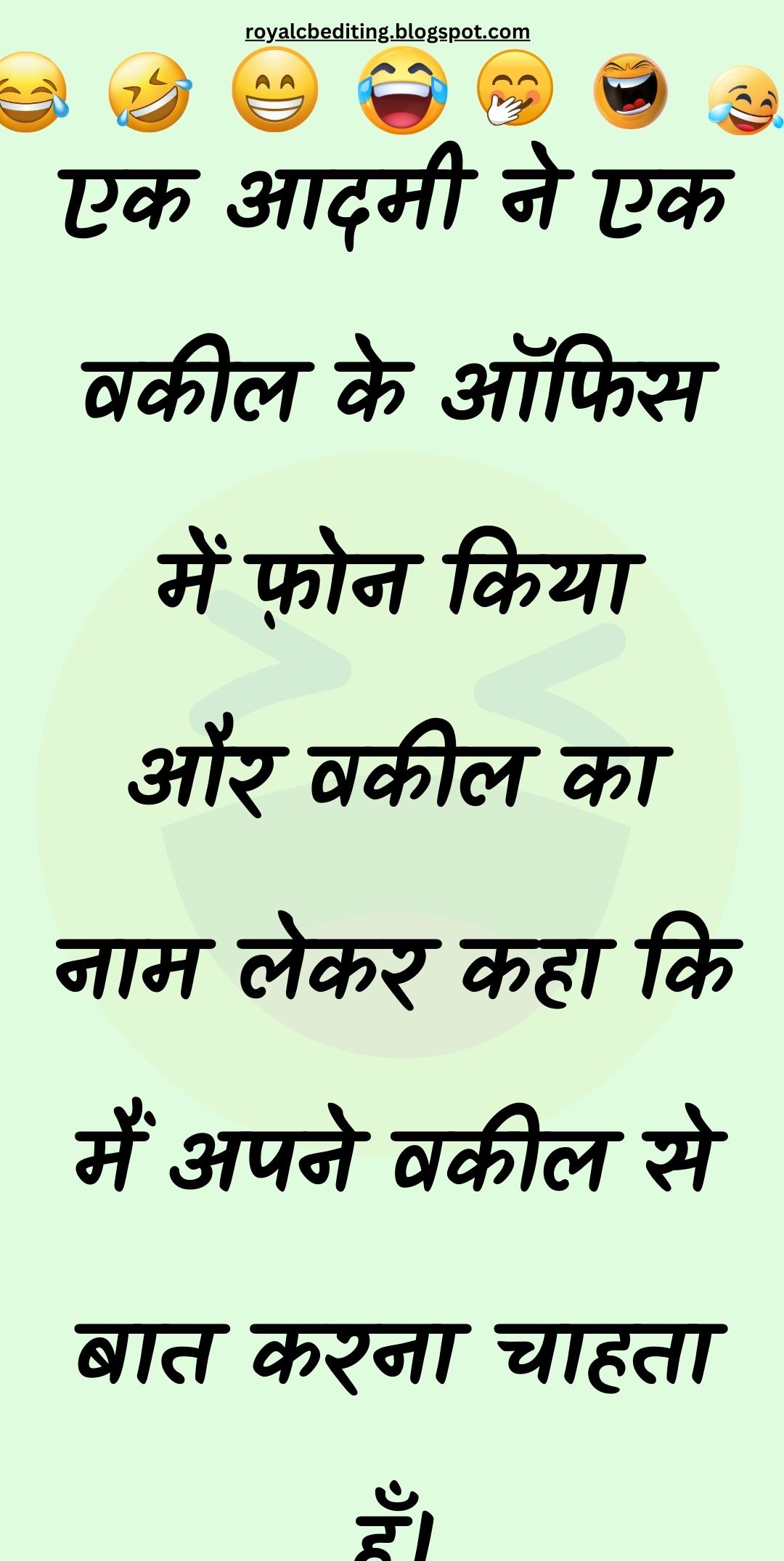 Funny Hindi Jokes