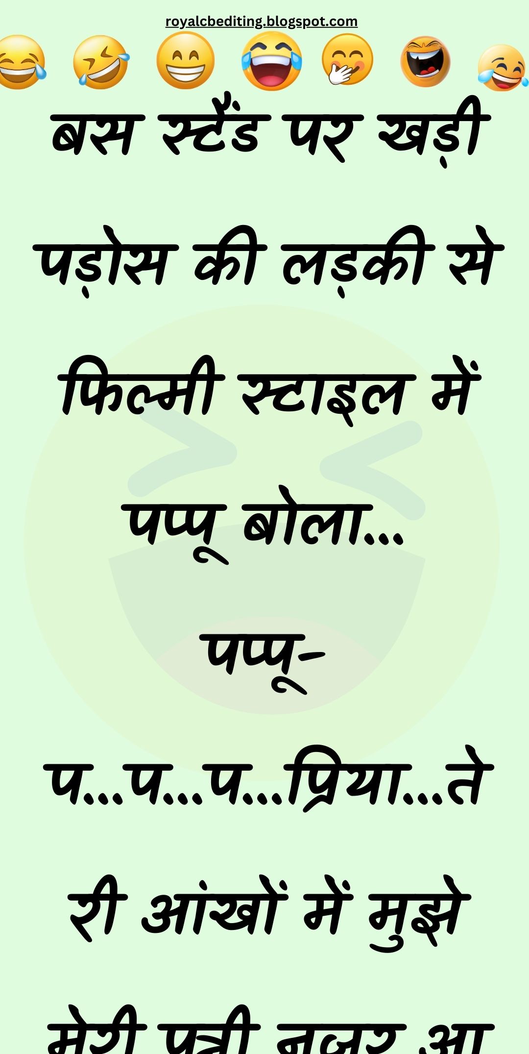 Funny Hindi Jokes