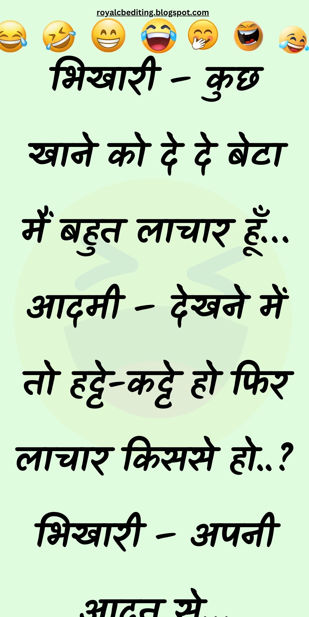 Funny Hindi Jokes