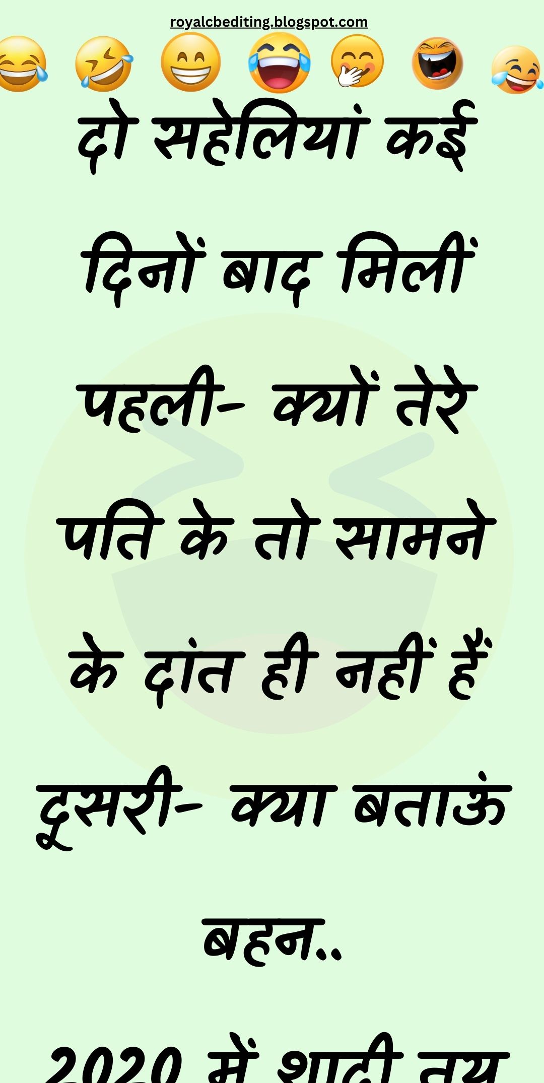 Funny Hindi Jokes