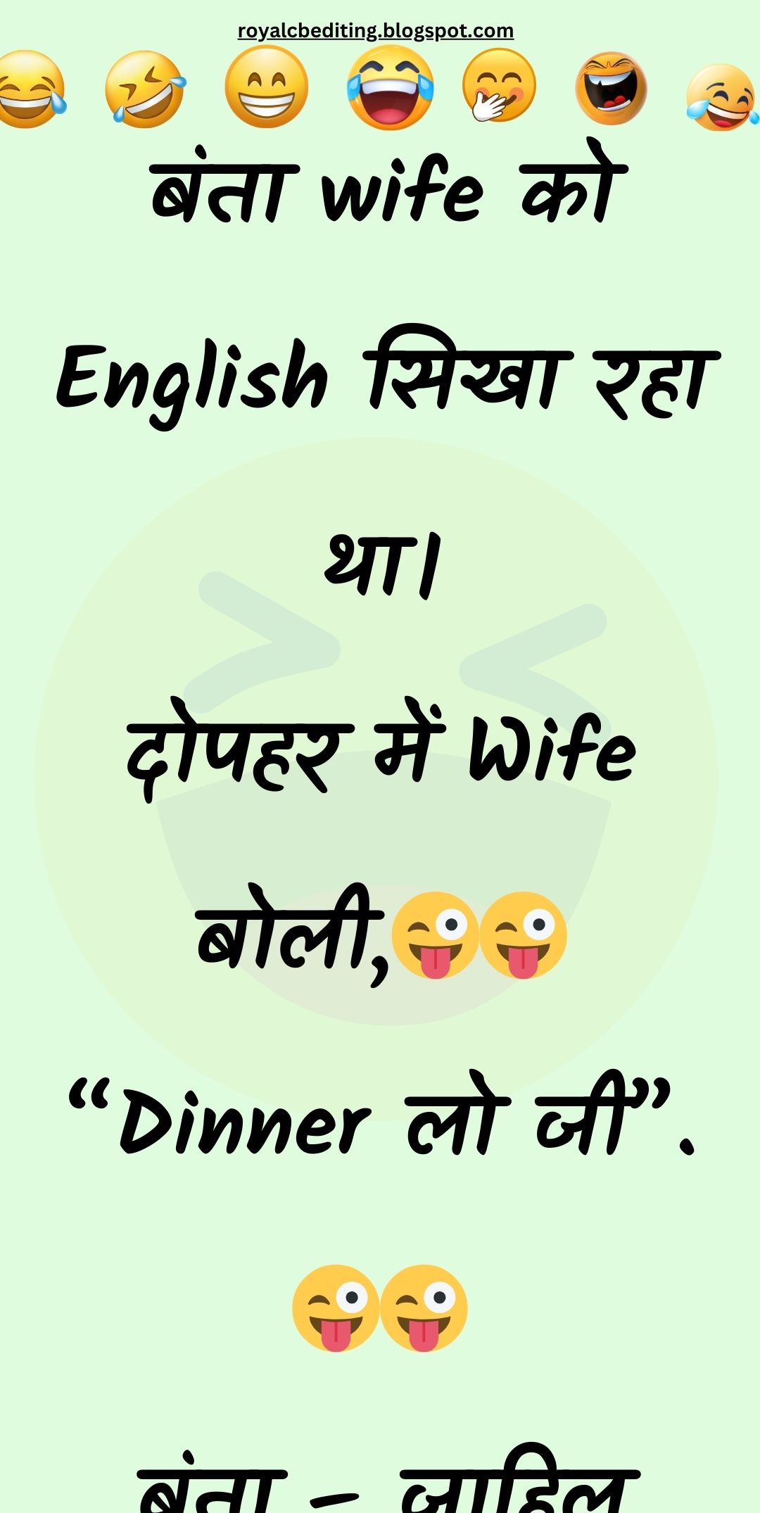 Funny Hindi Jokes