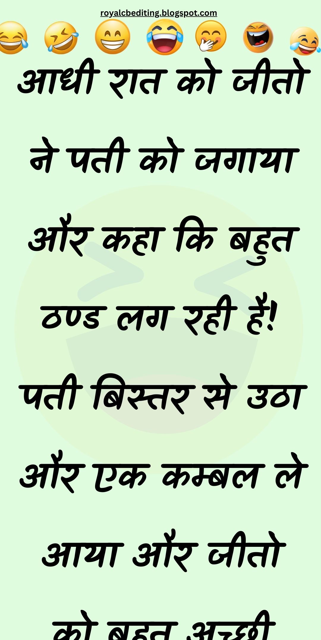 Funny Hindi Jokes