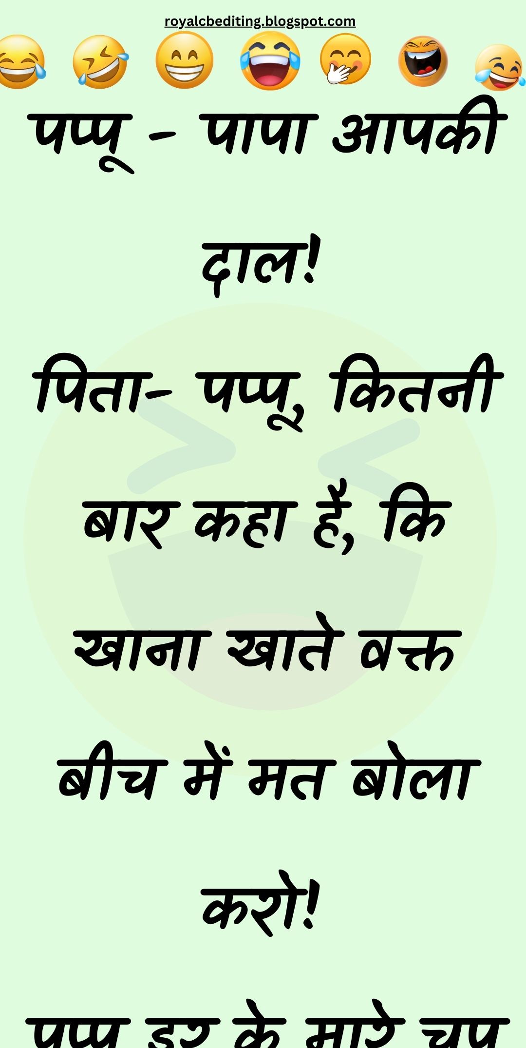 Funny Hindi Jokes