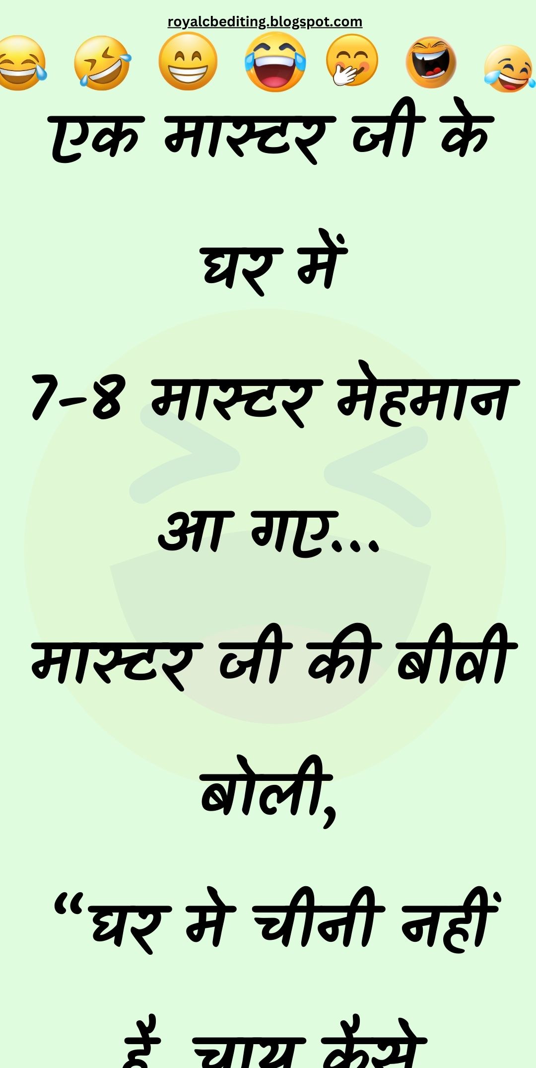 Funny Hindi Jokes