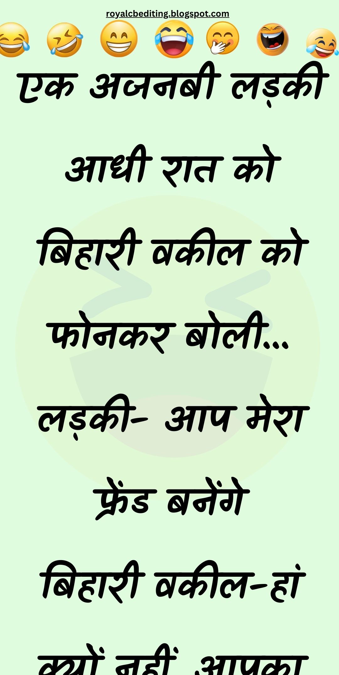 Funny Hindi Jokes