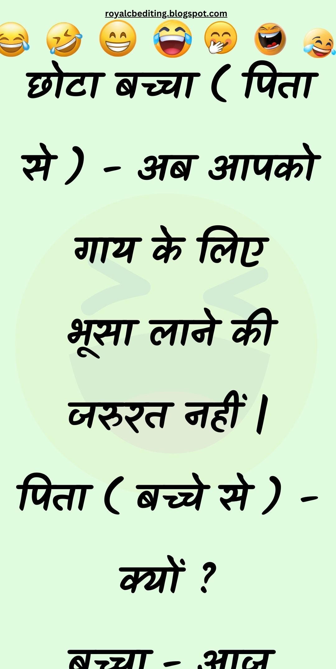 Funny Hindi Jokes