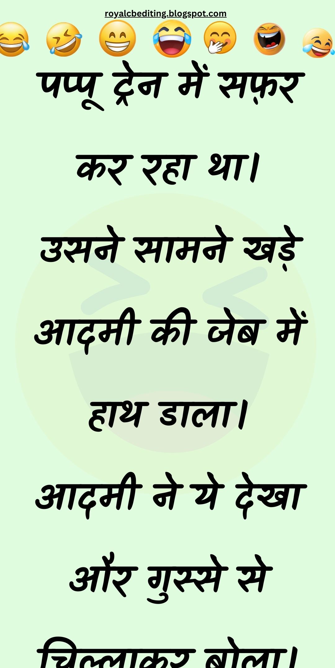 Funny Hindi Jokes