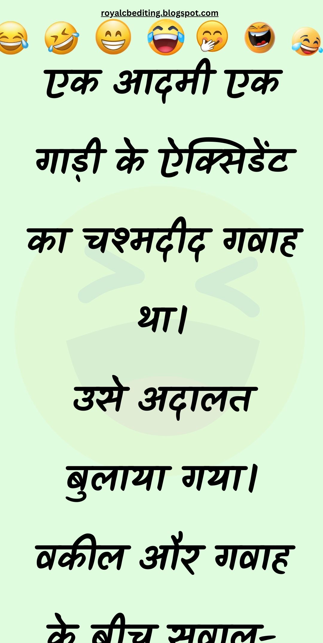 Funny Hindi Jokes