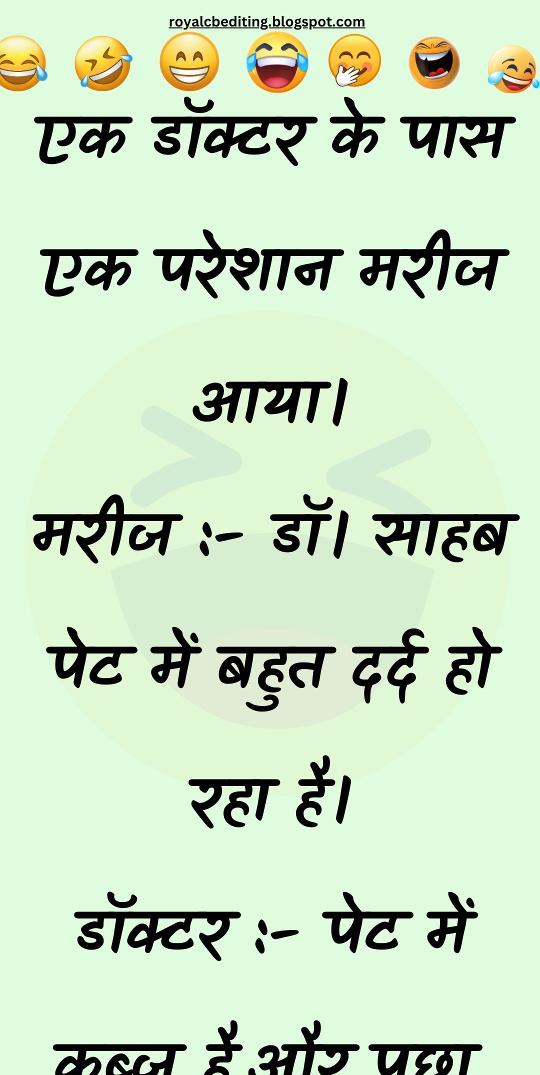 Funny Hindi Jokes