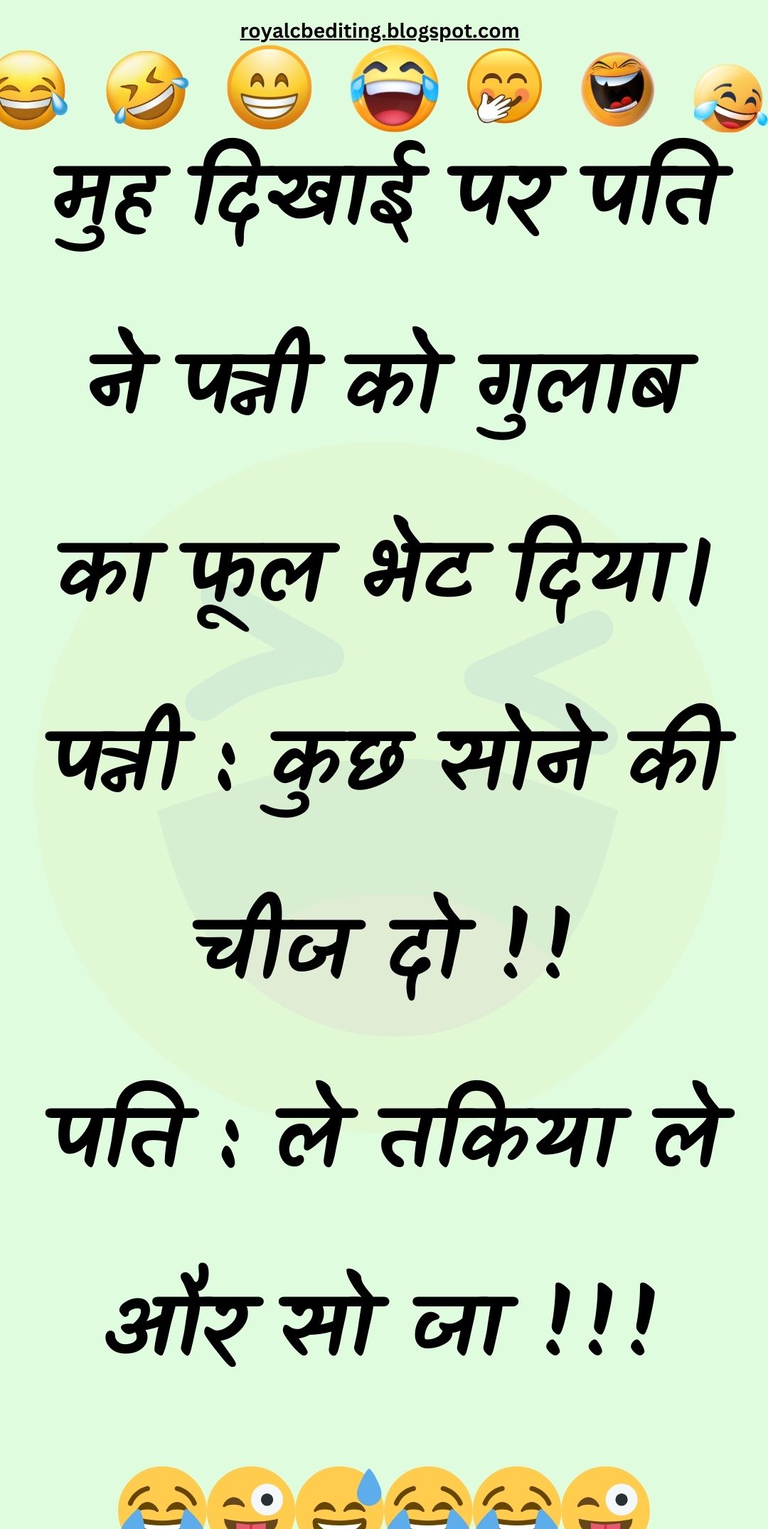 Funny Hindi Jokes