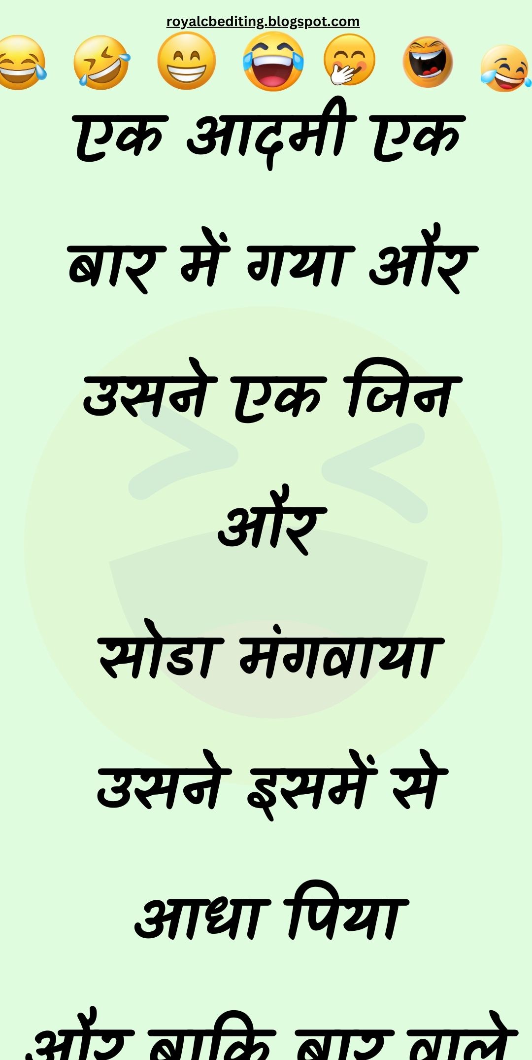 Funny Hindi Jokes