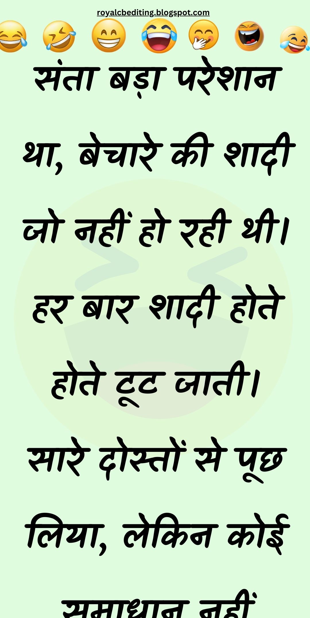 Funny Hindi Jokes