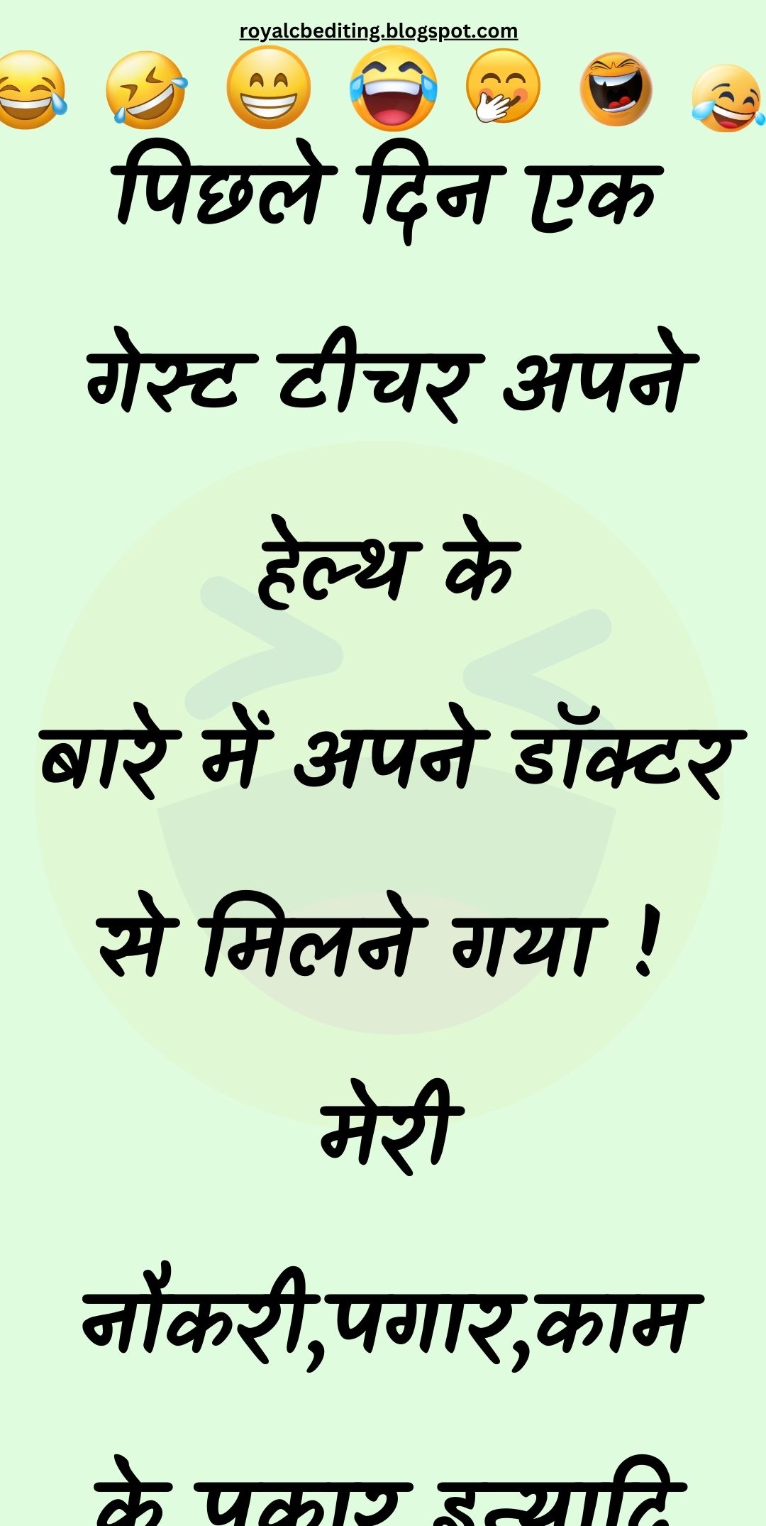 Funny Hindi Jokes