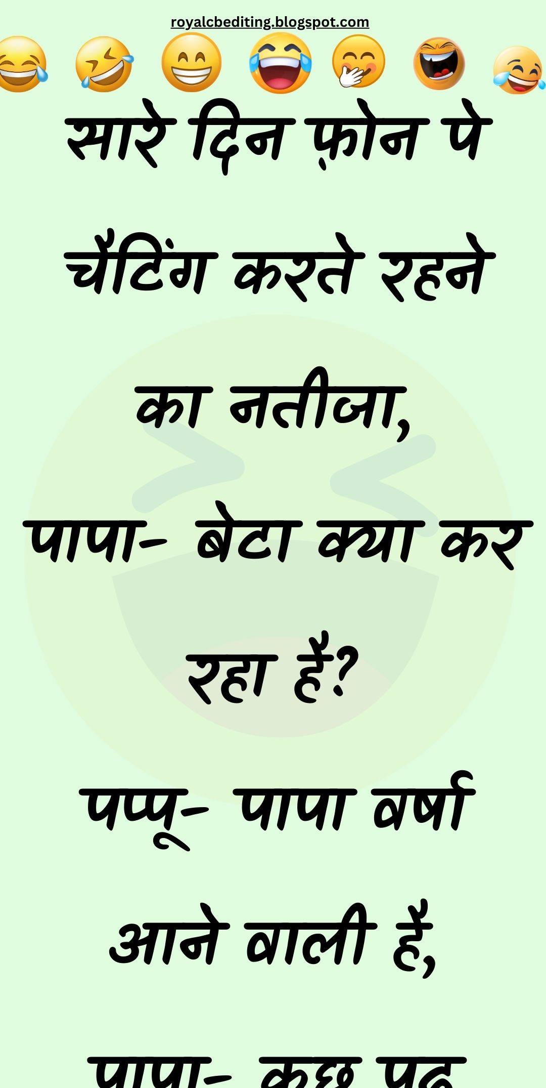 Funny Hindi Jokes