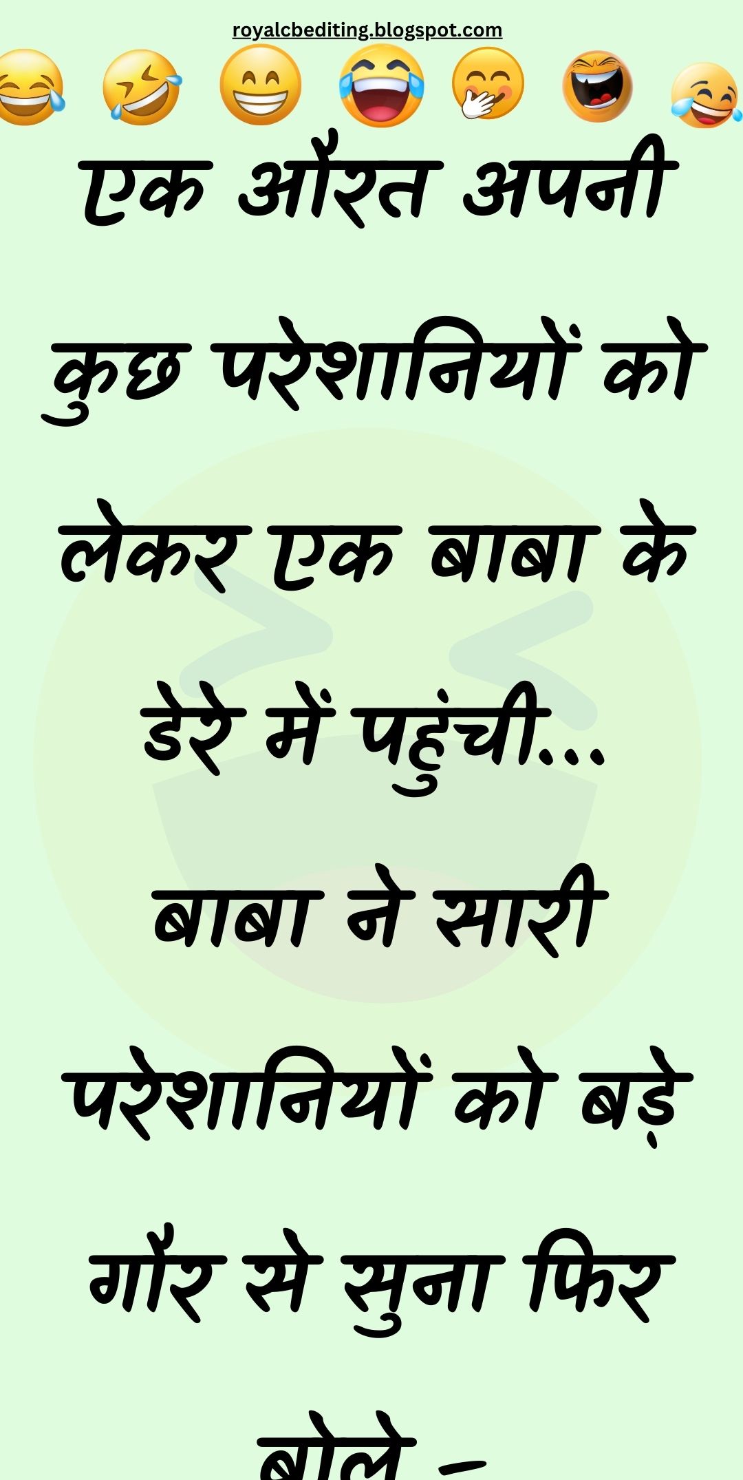 Funny Hindi Jokes