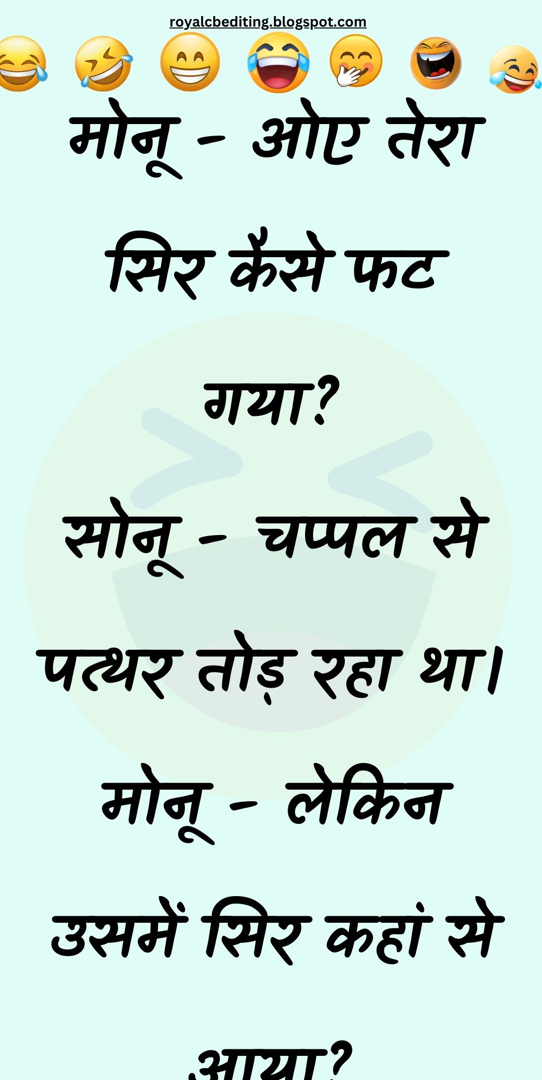 Funny Hindi Jokes