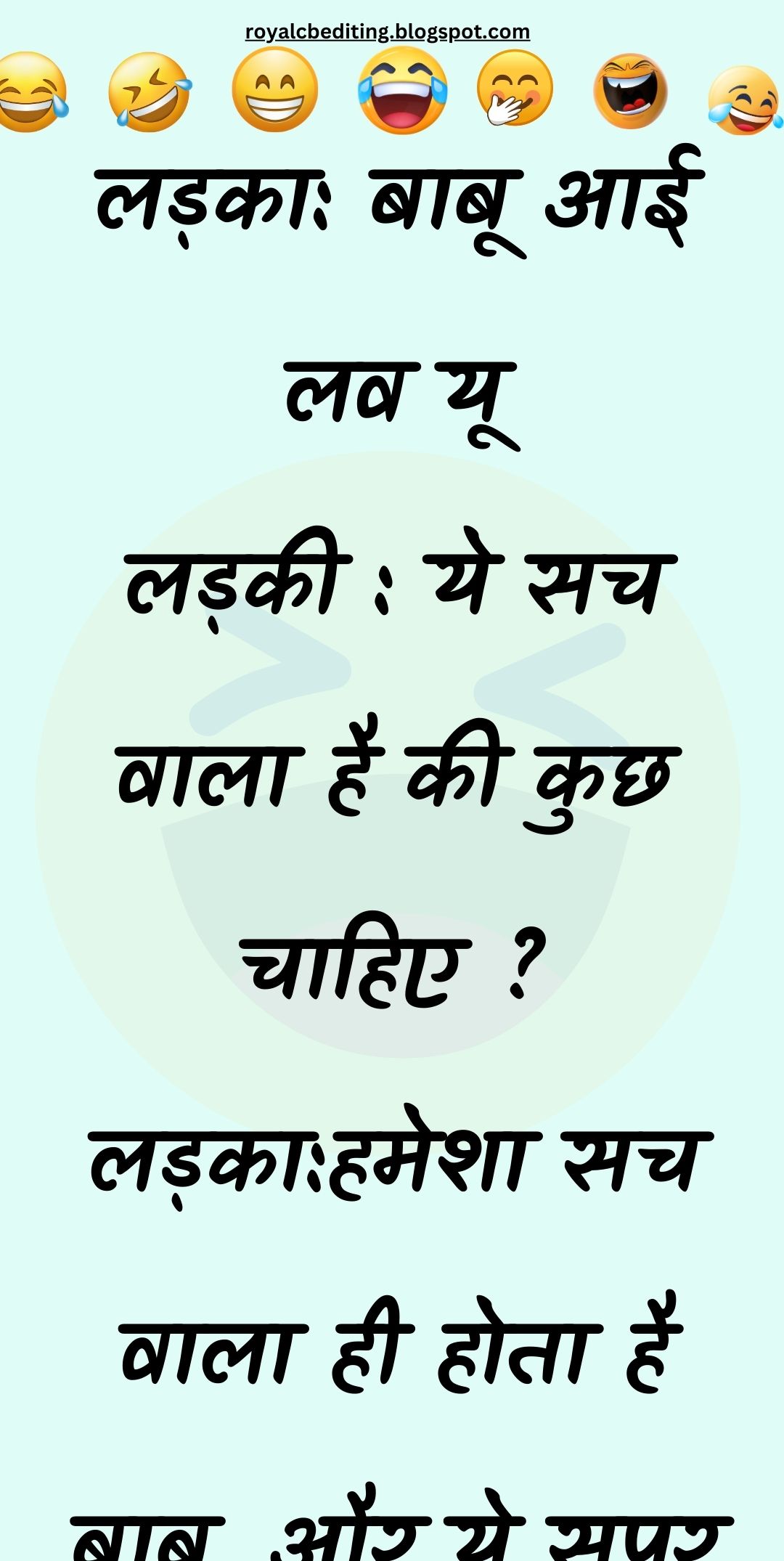 Funny Hindi Jokes