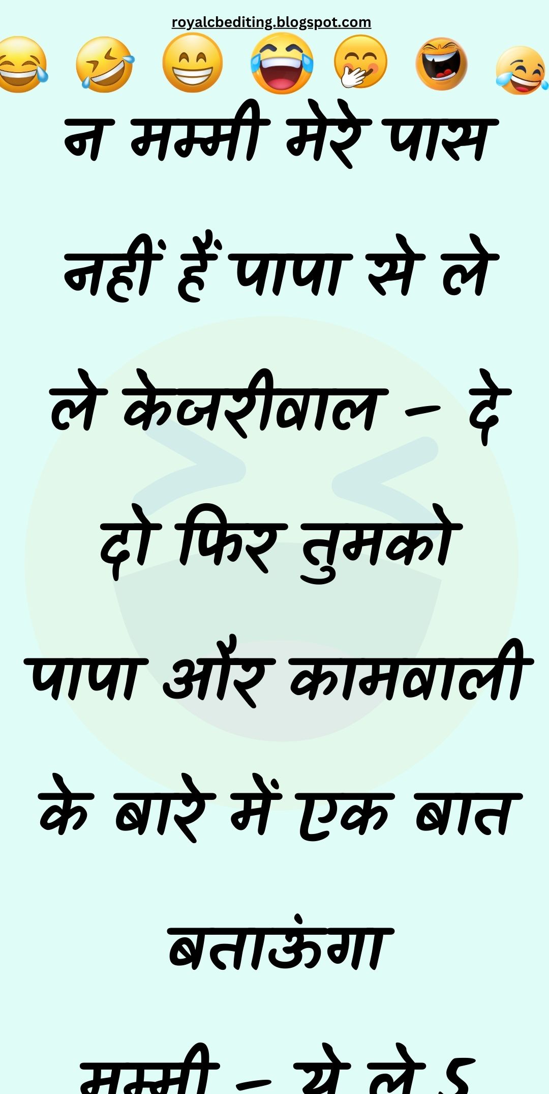 Funny Hindi Jokes