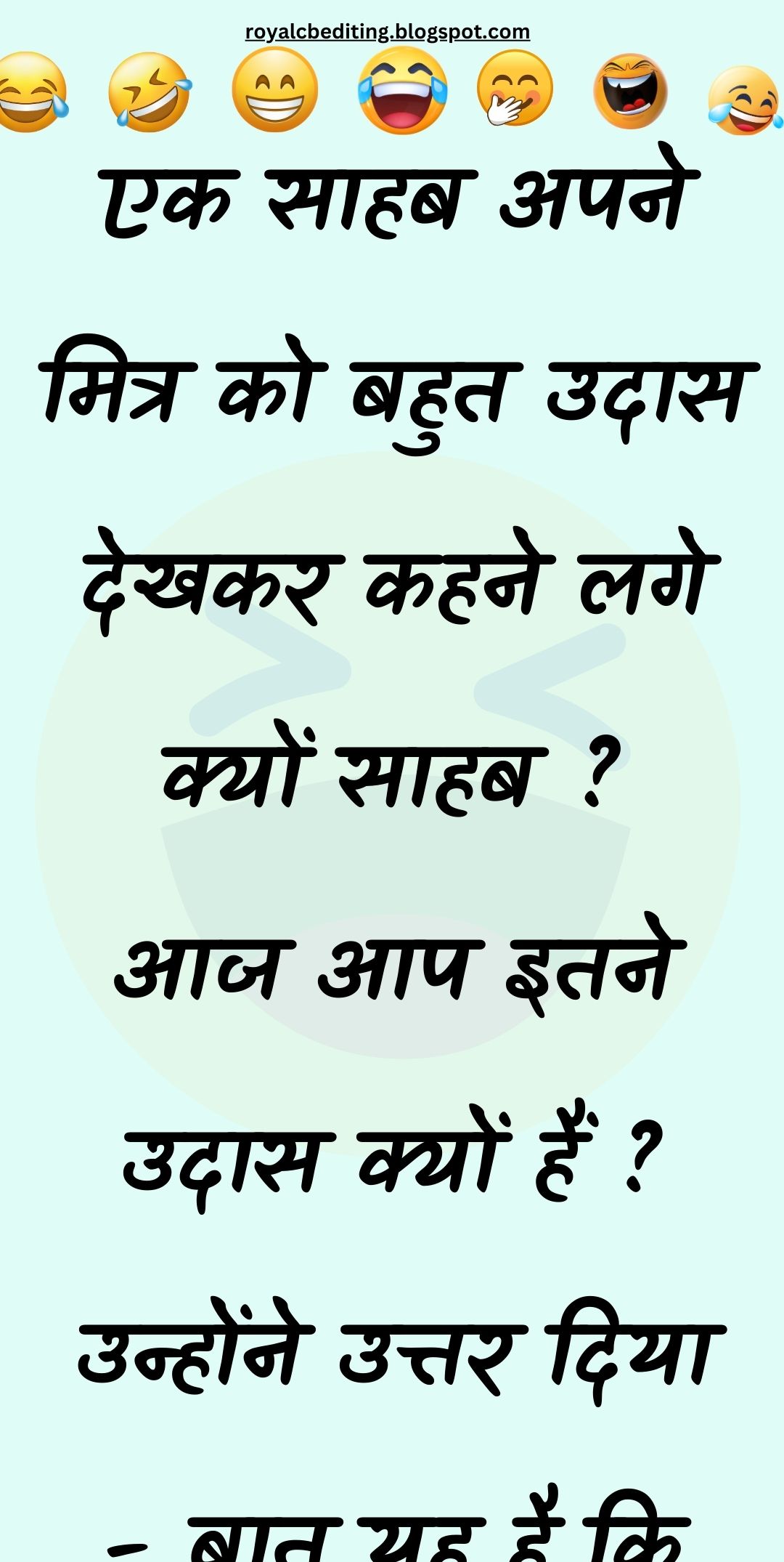 Funny Hindi Jokes