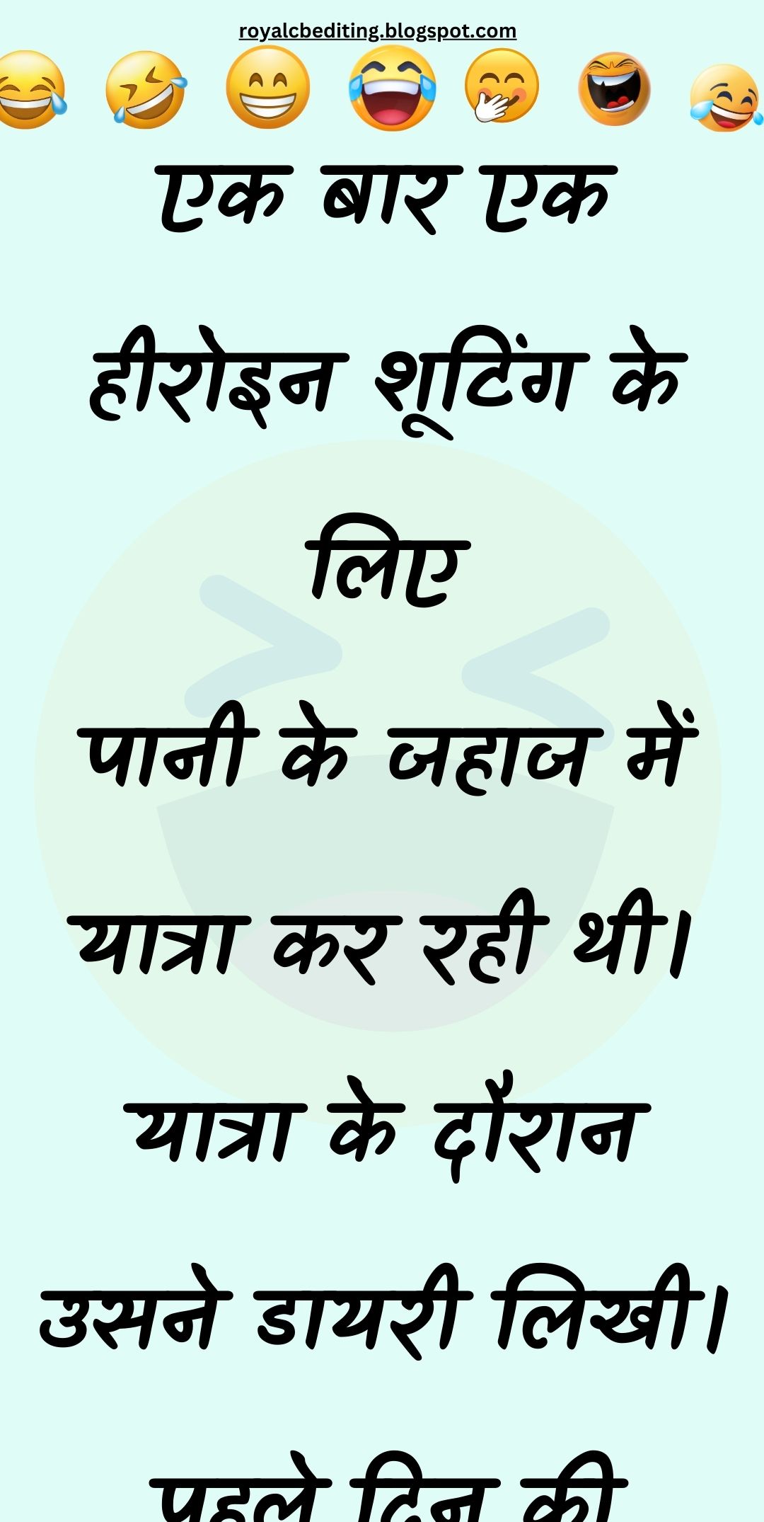 Funny Hindi Jokes