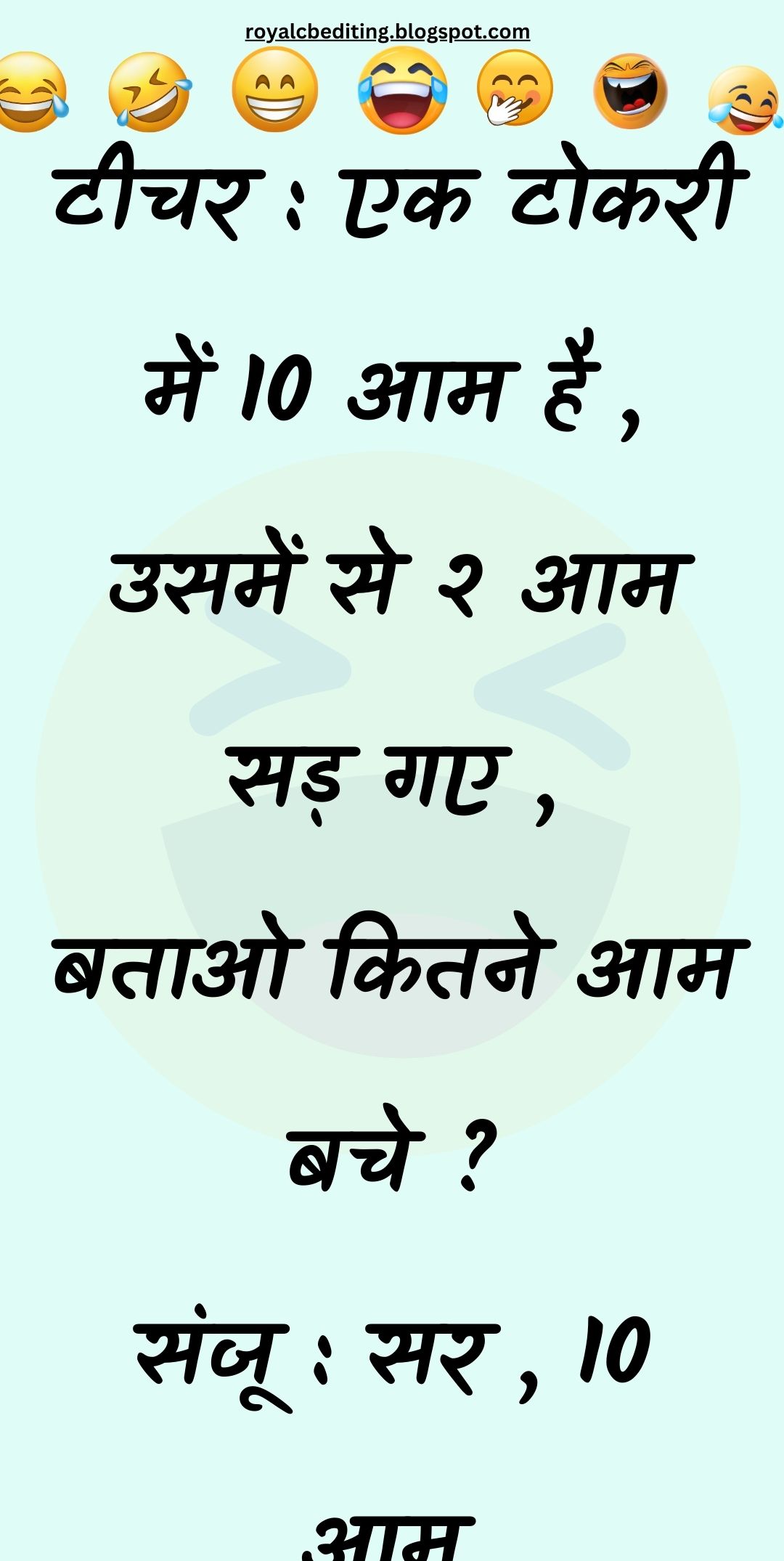 Funny Hindi Jokes