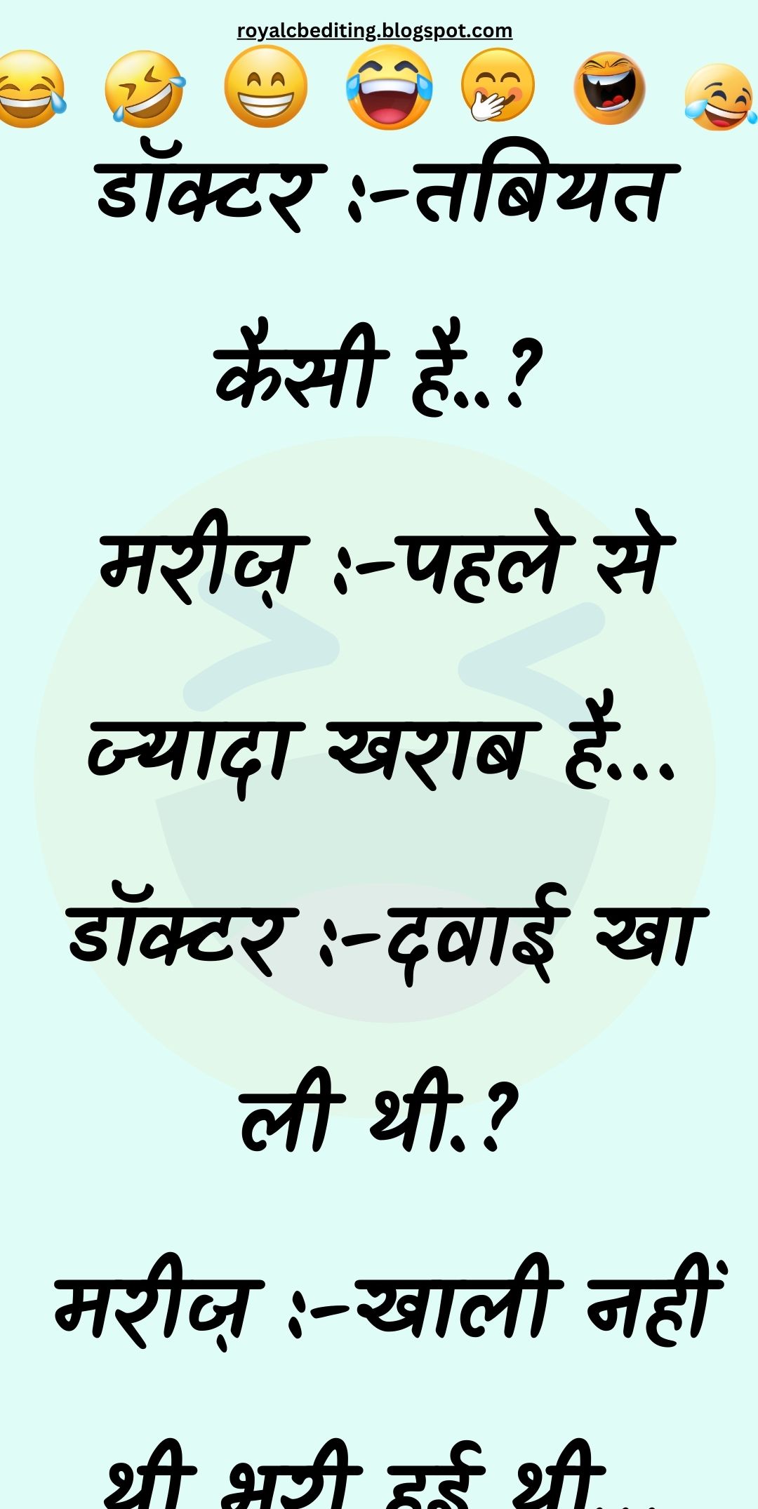 Funny Hindi Jokes