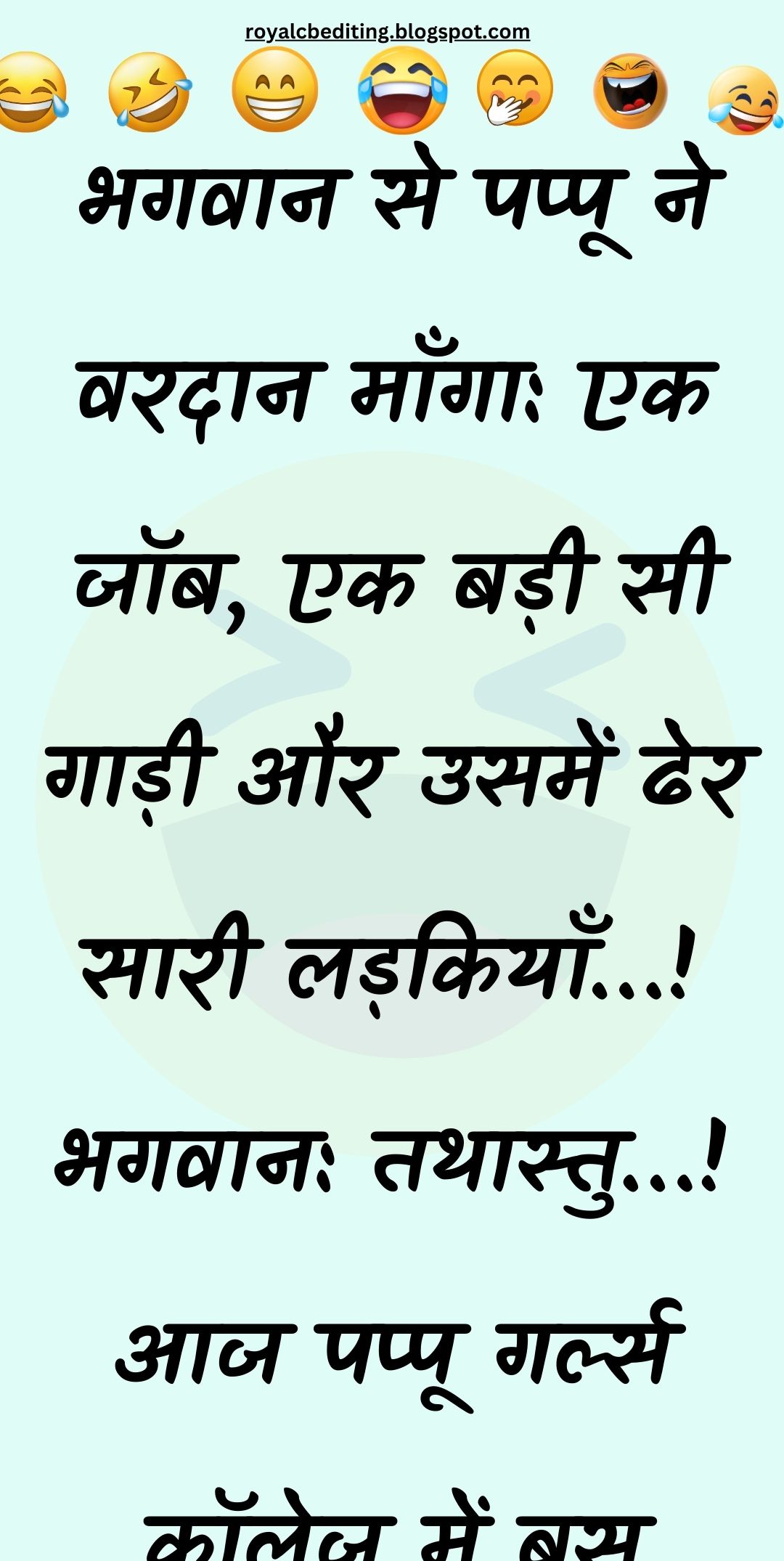 Funny Hindi Jokes