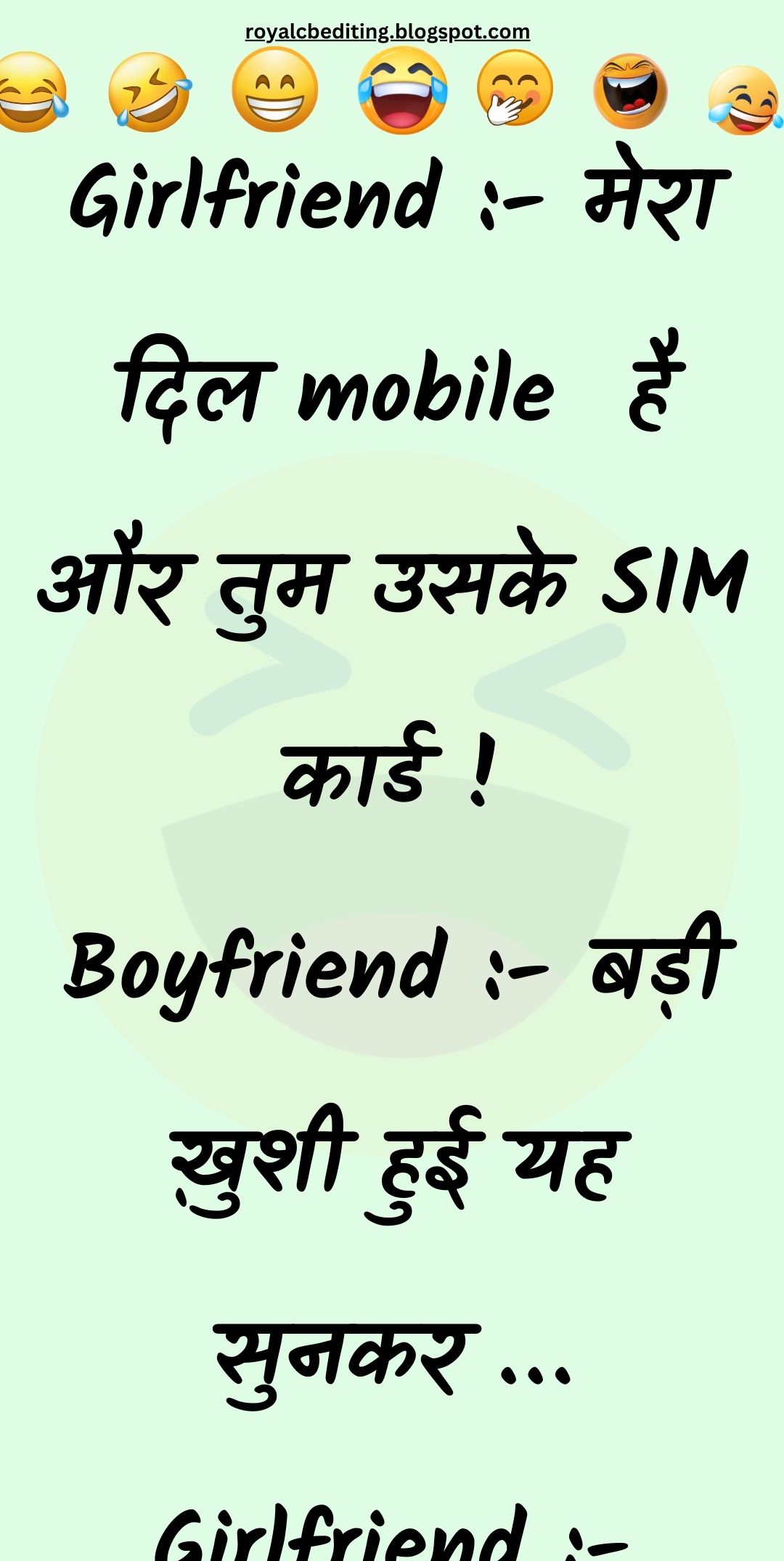 Funny Hindi Jokes