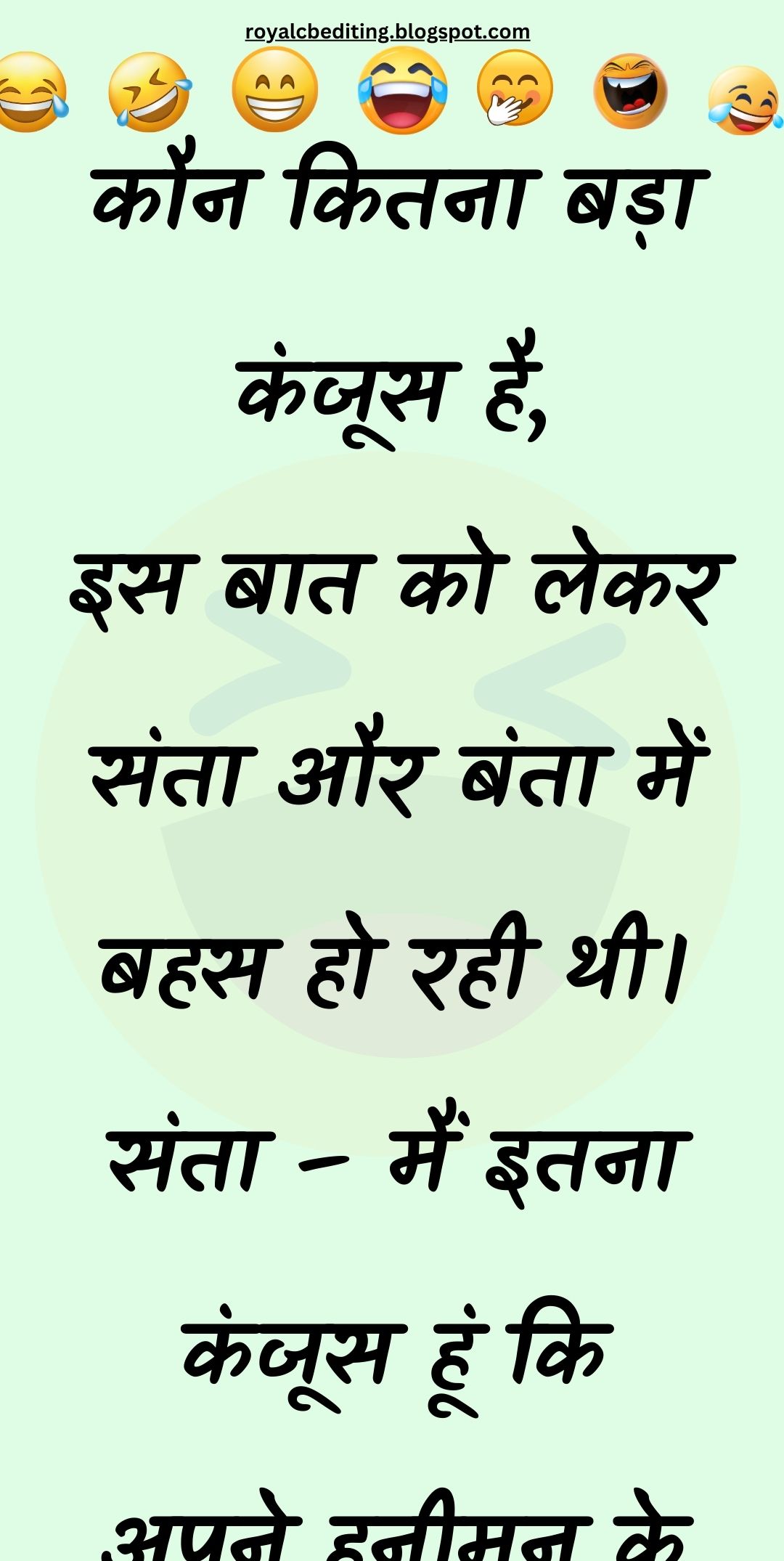 Funny Hindi Jokes